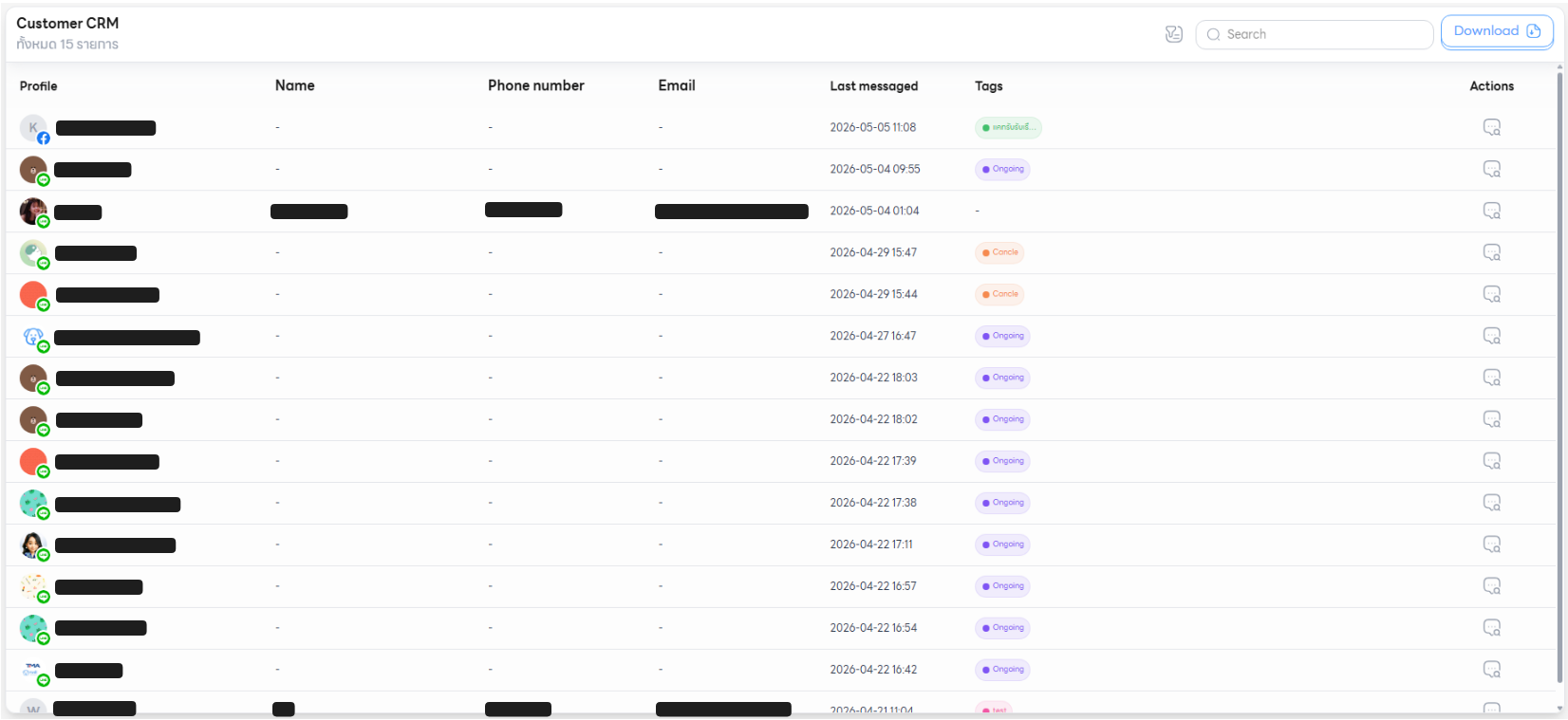 Customer List