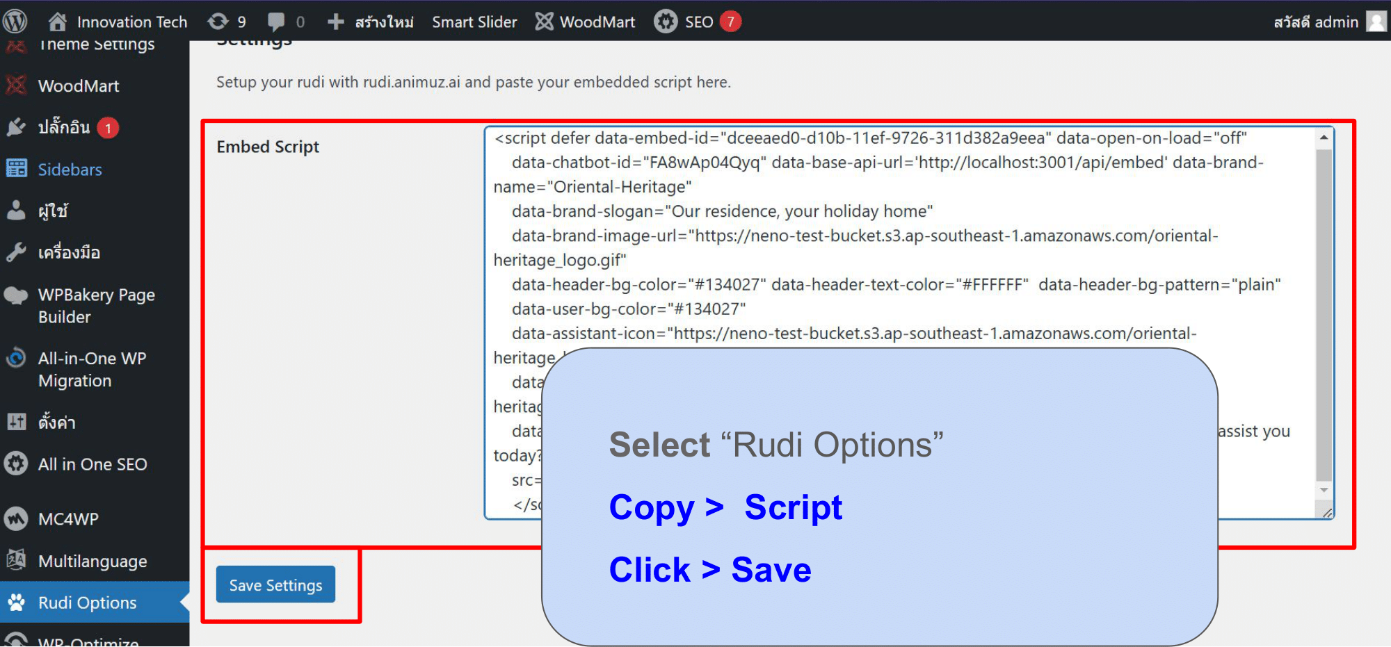 Embed Script