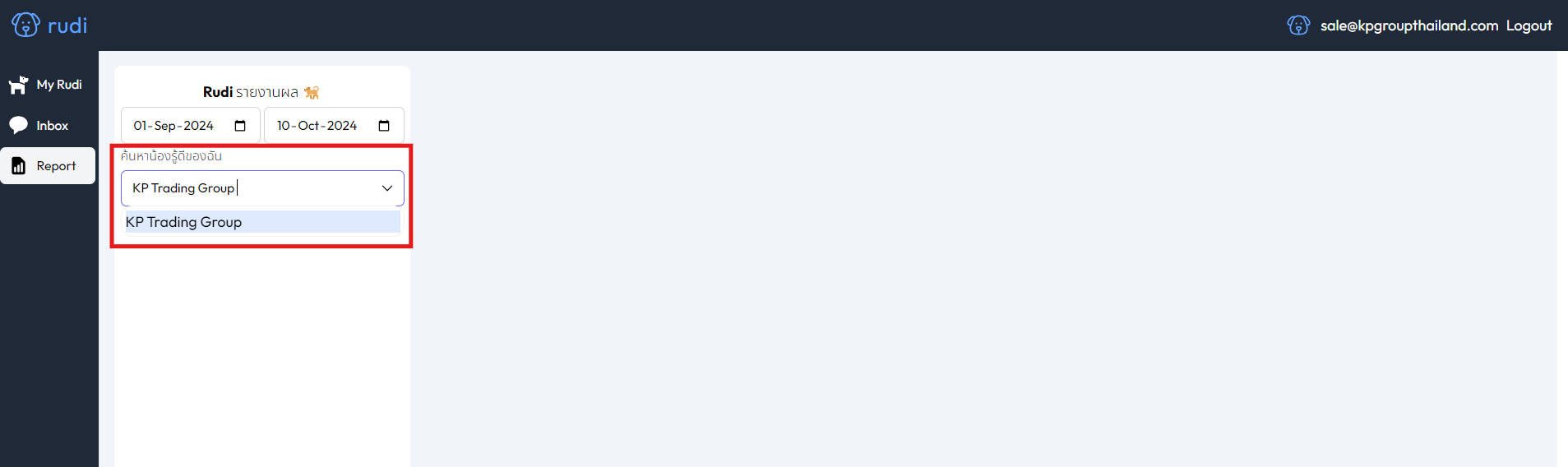 Report