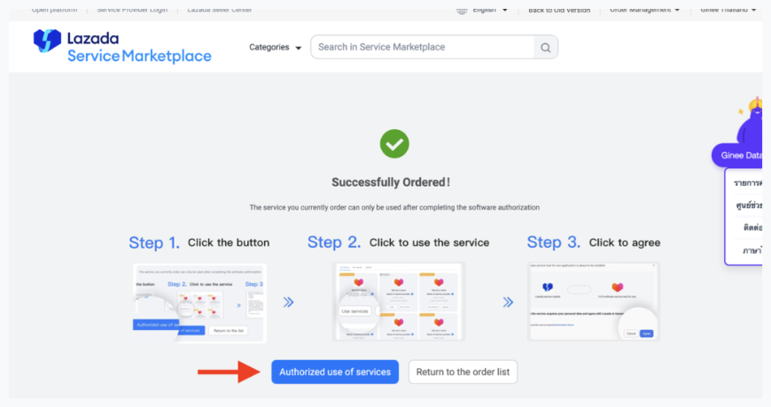 Service Success