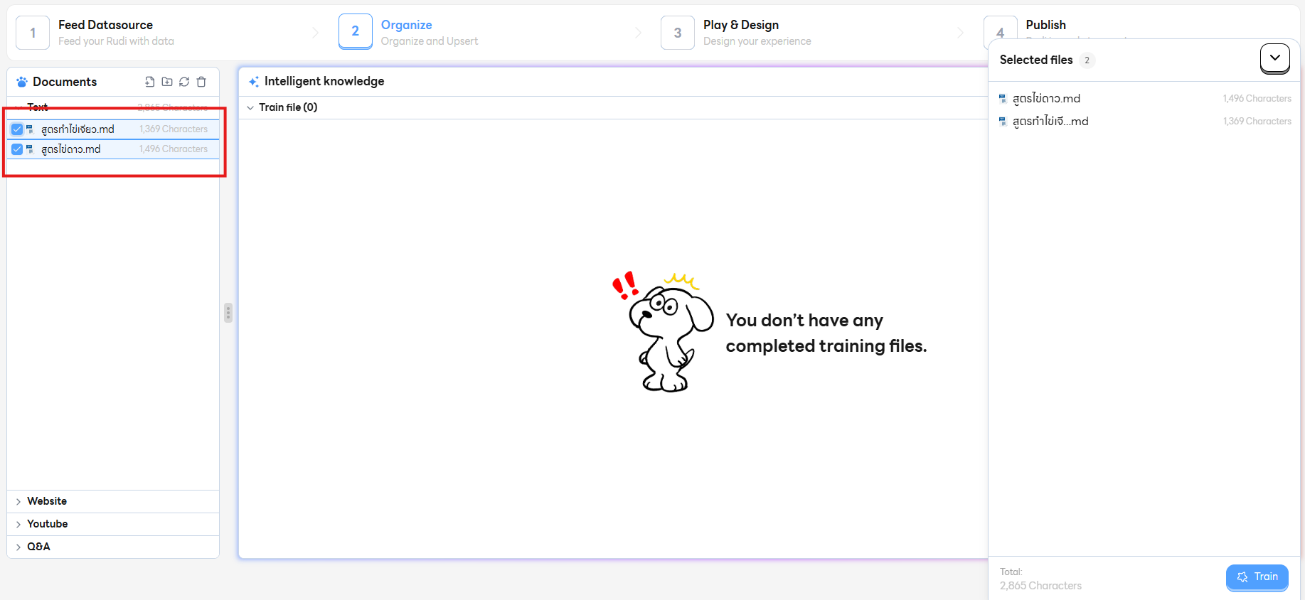Select files to train