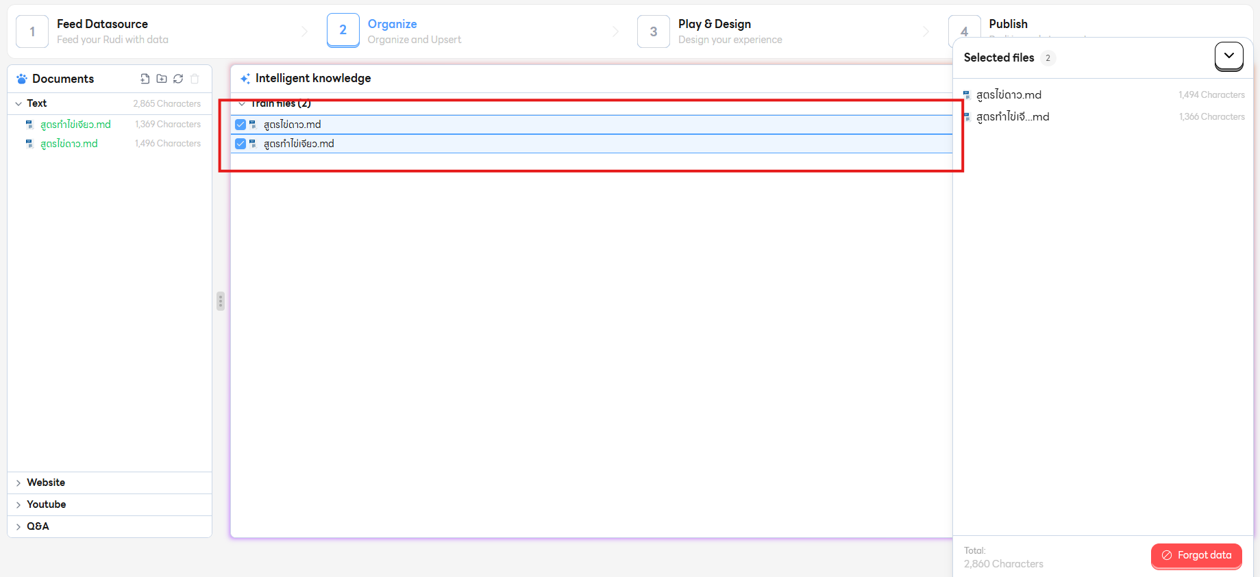 Select files to forget