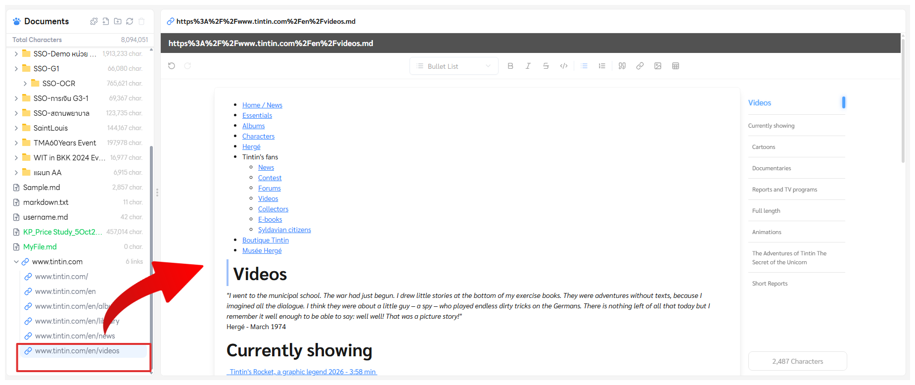 View data inside link